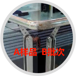 樣品和批量質(zhì)量不匹配 導(dǎo)致驗(yàn)收不通過